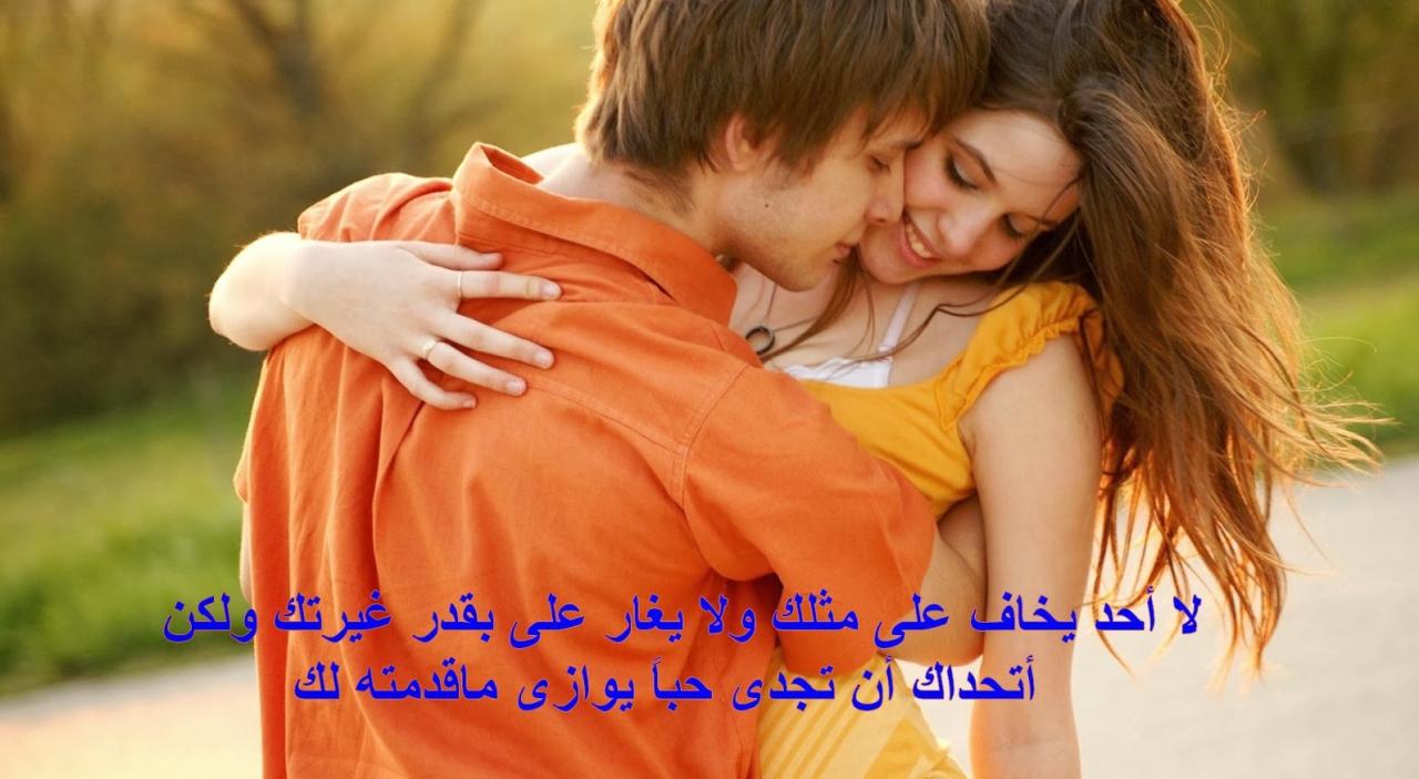 اروع ماراته عيني عن صور حب وعشاق -صور حب وعشاق 3217 9