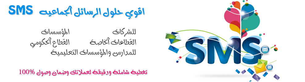 رسائل موبايلي 2084 1