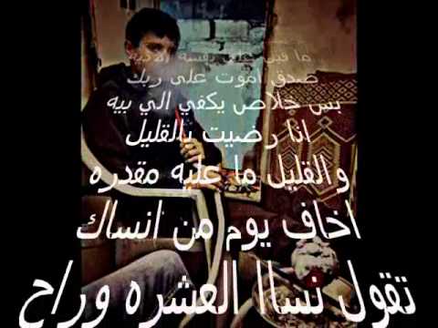 ابيات شعر حلوه وقويه- اجمل الابيات الشعرية 2364 1