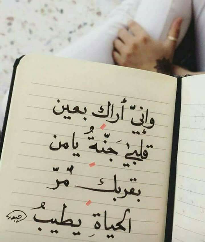 رسائل حب صباحية 931 9