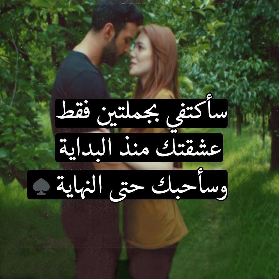 غير اي كلام شوفتوه قبل كده مختلف جداااا , كلام حب ورومانسية