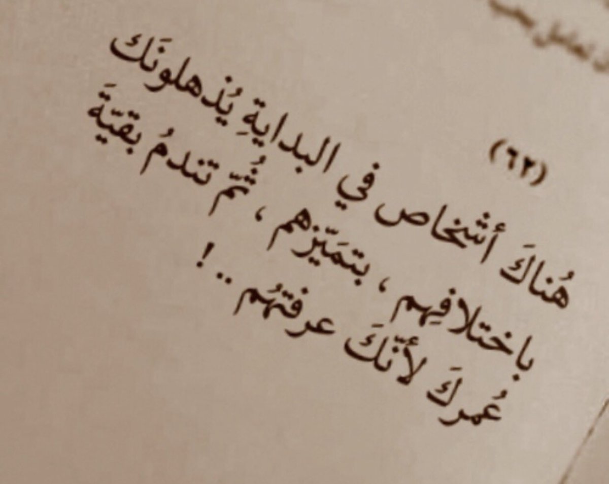 اقوي مسدچات هتغير حياتك- رسائل زعل 3099 6