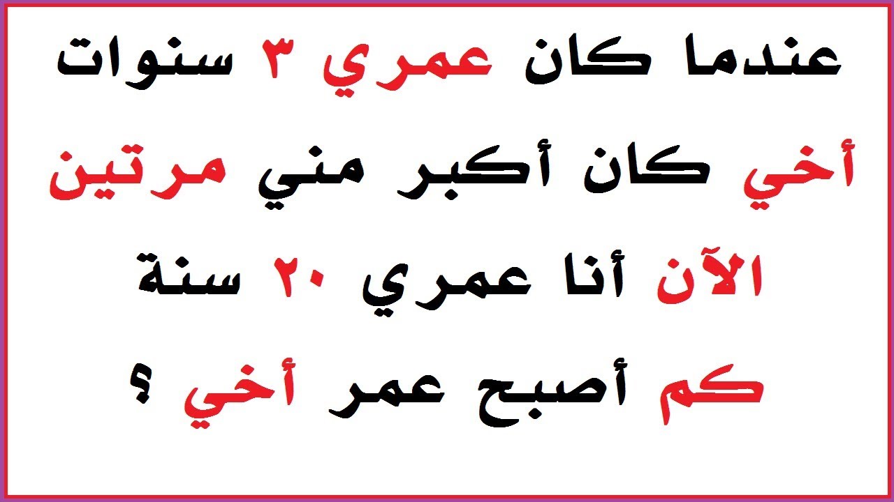 الغاز صعبة جدا جدا جدا للاذكياء فقط - متاهات في غايةالصعوبة 2658 2