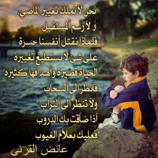 خلفيات معبرة عن الحياة 6375 8