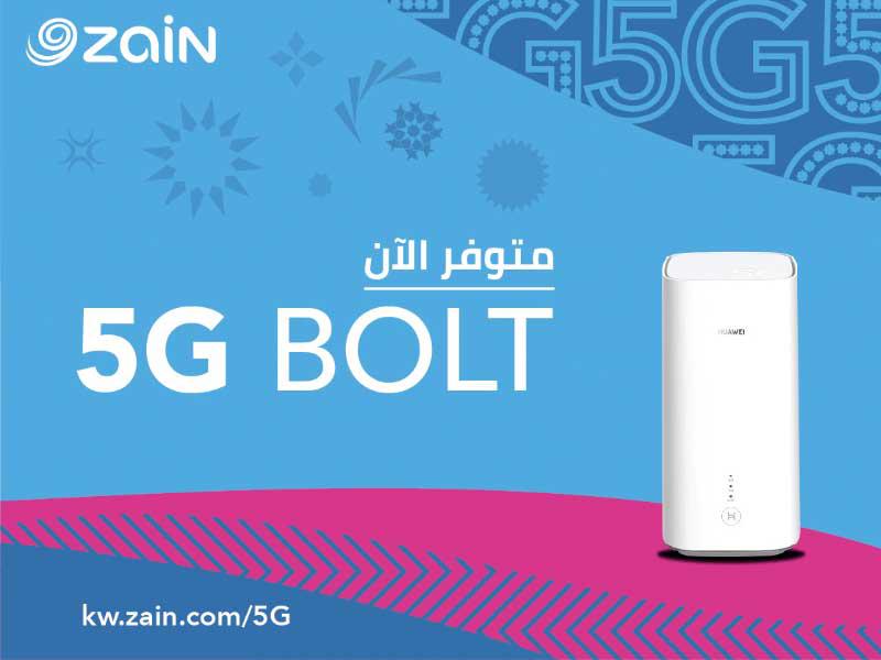 عروض 5G زين - اقوى التخفيضات من زين 12023 5