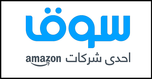 كوبون تخفيض سوق - تخفيضات هائله جدا 12168