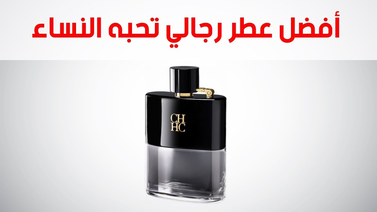 اروع عطر رجالي - عطور رائعه وجازبه للرجال 6873 7