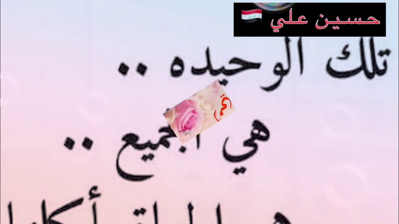 لا أوفي دينك عليا يا عظيمة -كلمة عن الام 2980 11