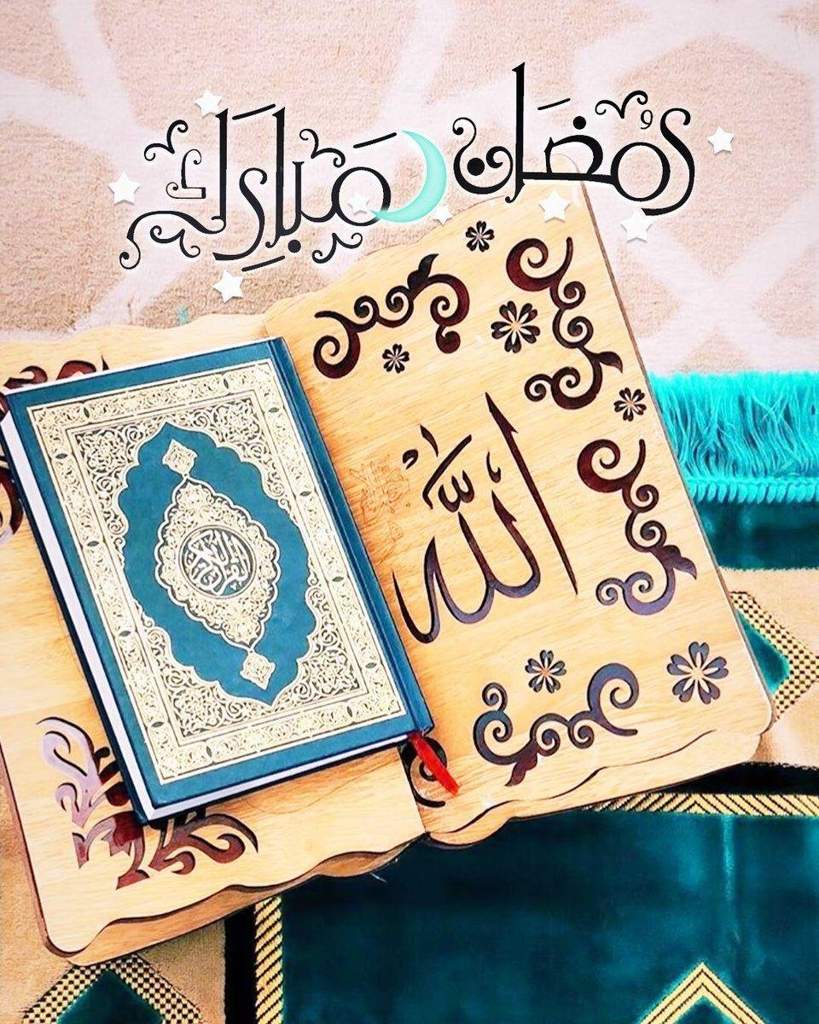 اروع ادعيه موجوده في العالم- دعاء رمضان كريم 2848 6