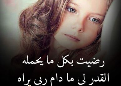 خلفيات روعه للواتس اب 1673 4