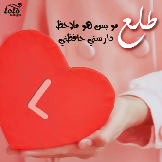 صور حرف L - اجمل الصور التى تحمل حرفL 3953 6