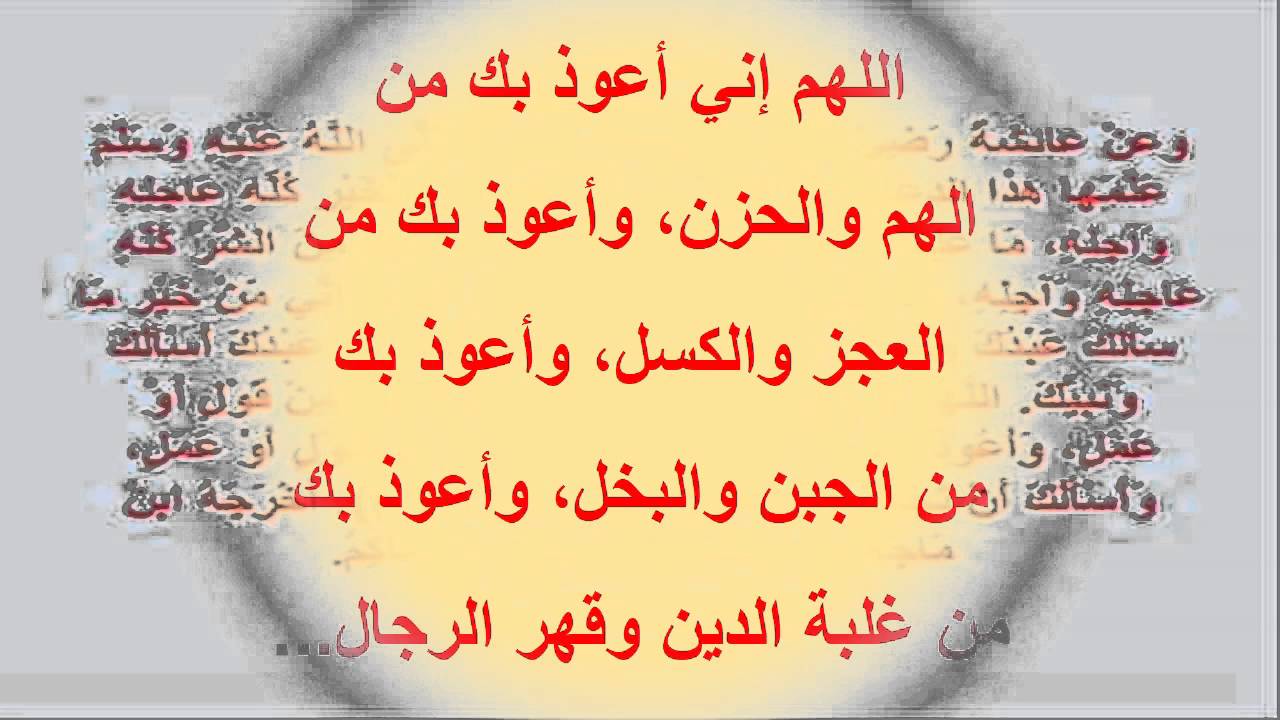 دعاء مستجاب في الحال , ادعية مستجابة