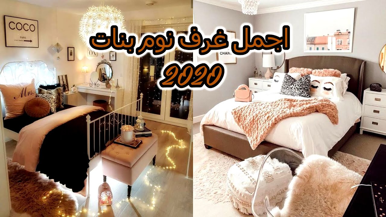 غرف مودرن وكيوت اوووووي- غرف بنات كبار 3029 6