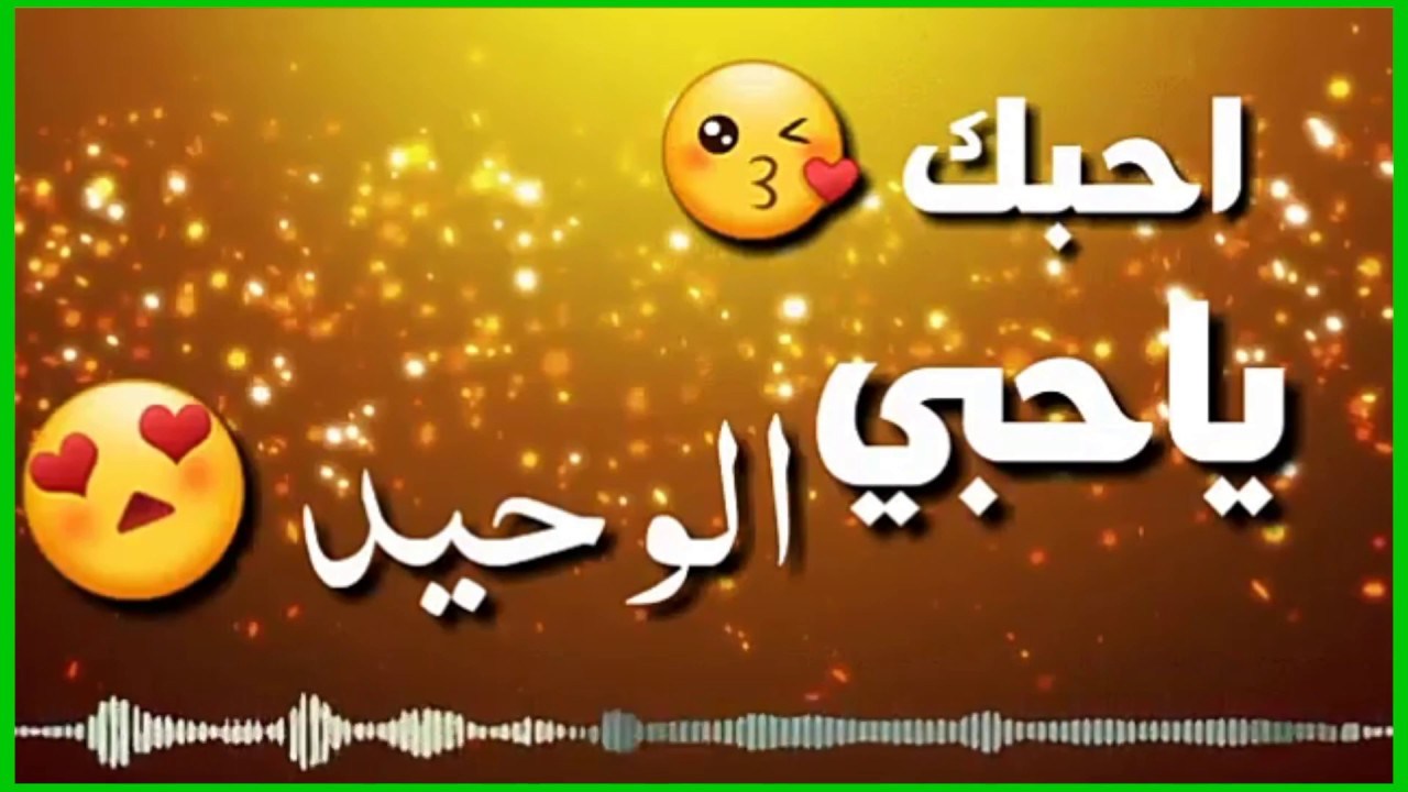 تحميل حالات واتس اب - خلفيات لتطبيق الواتساب 2689 1