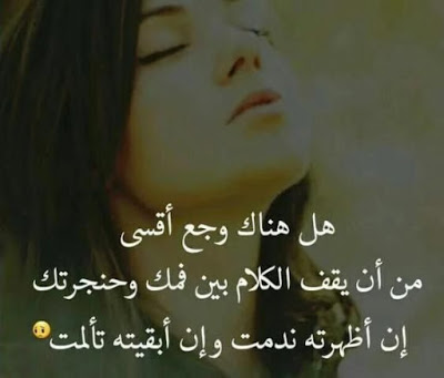 صور حكمة 733 9