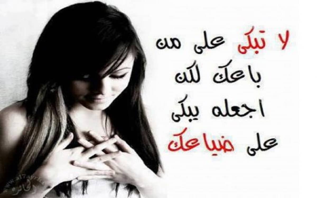 اشعار حب حزينة - كلمات حزينة 2795 12