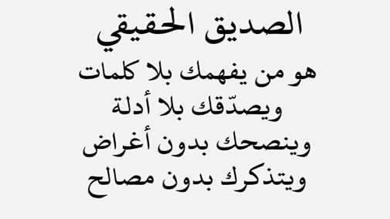 كلام من ذهب صور , حكمه في كلمه