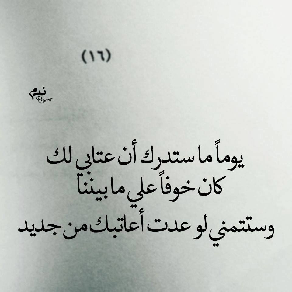 اقوي مسدچات هتغير حياتك- رسائل زعل 3099 4