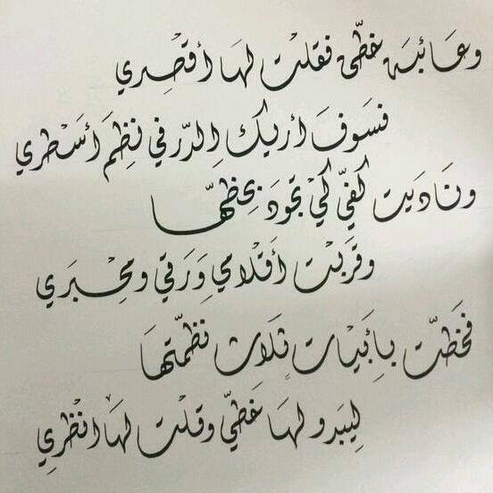 قصيدة بانت سعاد- اجمل القصائد 6712 3