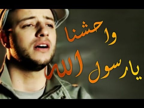 اغاني دينية اسلامية - اناشيد اسلامية 3871 2