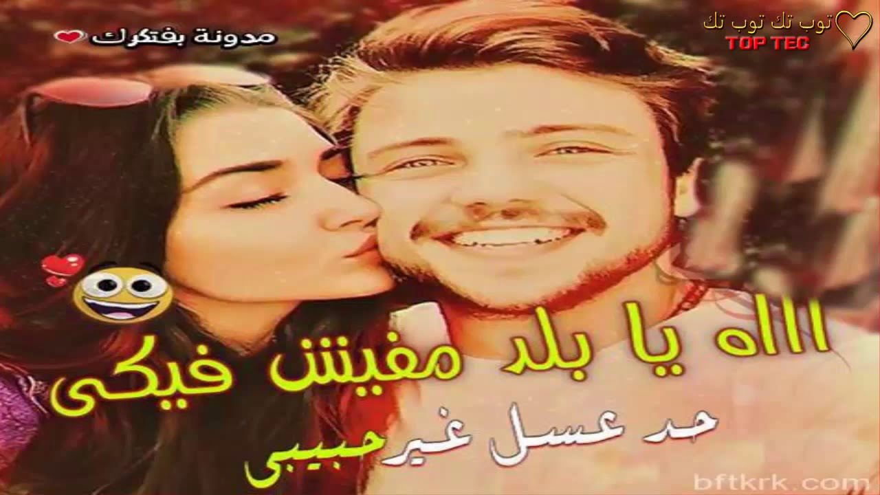 اجمل كلام حب صور - صور اهداء لحبيبي 7387 11