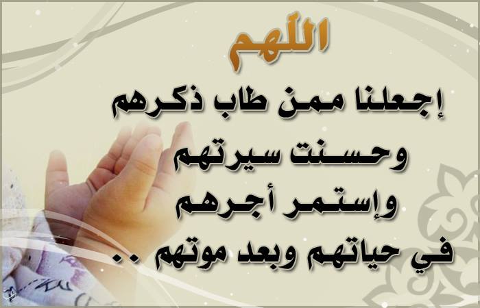 حالات واتس اب ادعيه - اجمل ما تستقبل به صباحك