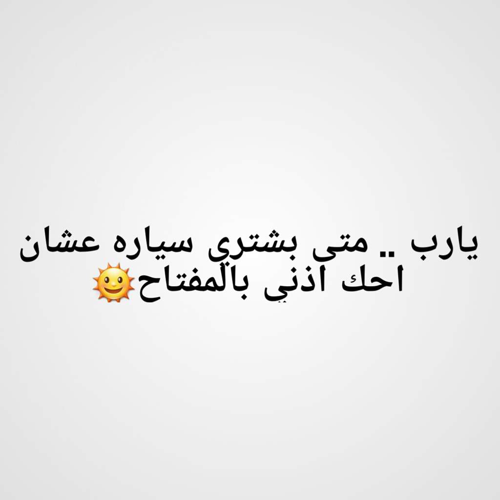 احلى نكت في العالم تموت من الضحك - نكت مضحكة جدا 6881