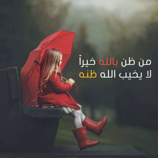 صور حلوه 2050 11