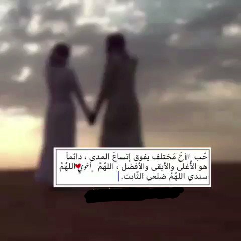 شعر عن الاخ الحنون 828 10