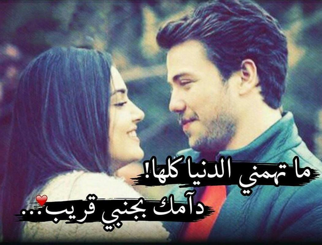 صور رومانسيات - خلفيات غرام وعشق 2643 11