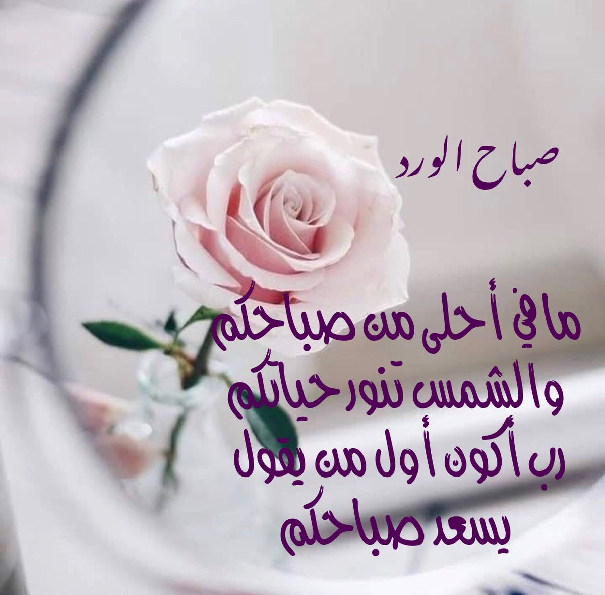 رسائل حب صباحية 931 2