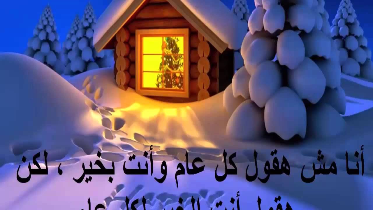 رسائل عيد الاضحى عراقية - تهنئة العيد الكبير في العراق 11746 10