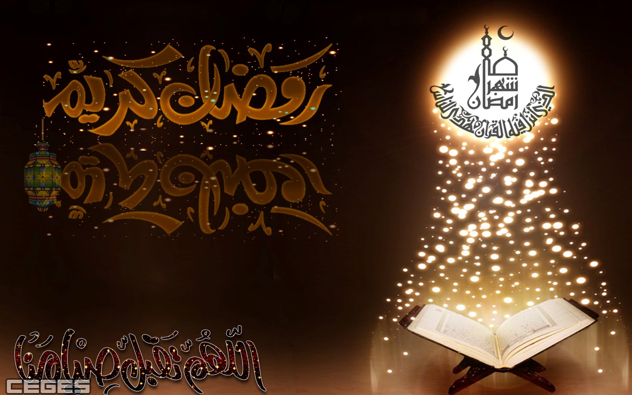 تحميل صور عن رمضان , اجمل الصور لشهر رمضان