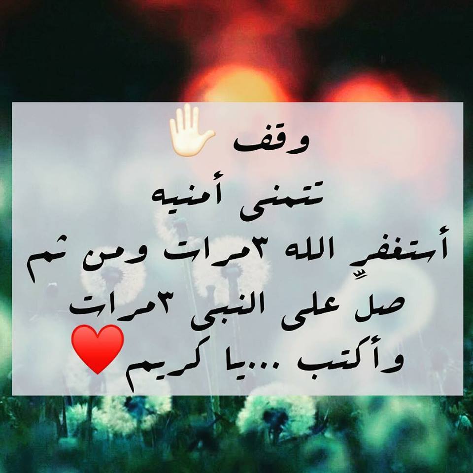 صور اسلامية جميله