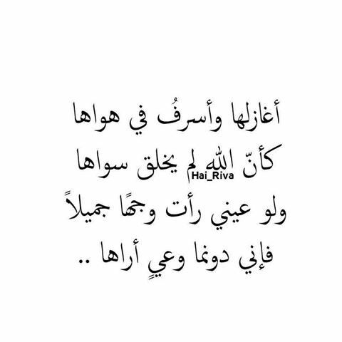 كلمات مذهلة - كلام معبر جدا و حكم رائعه 11959 2