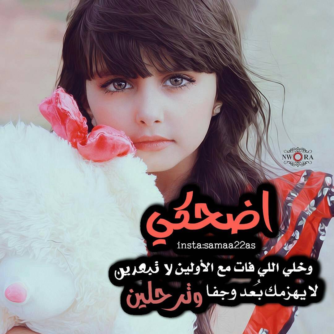 بوستات ورمزيات كيوت اوي , صور بنات مكتوب عليها