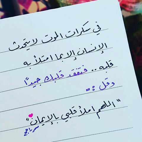 شعر عن الموت 729 1