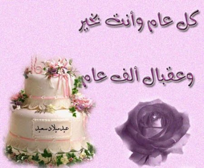 صور عيد ميلاد - اجمل صور تهنئه لعيد الميلاد 2579 12