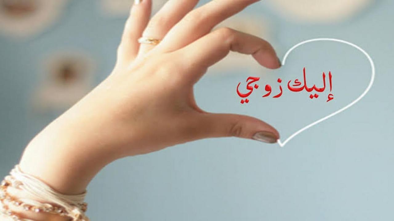 عبارات عشق وغرام ورومانسيه- اب حالات واتس اب حب 2974 7