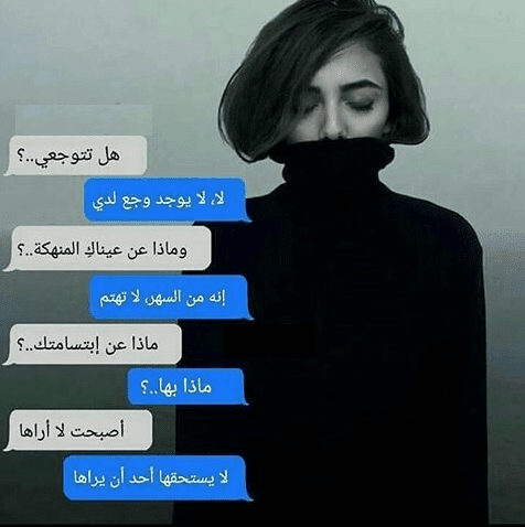 حالات واتس اب حزينه 679