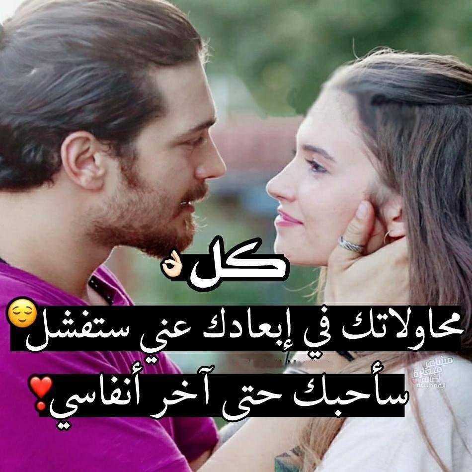 صور حب حلوه , بوستات حب حلوة اوووي