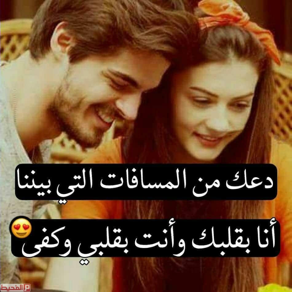 صور وكلام للعشاق 6338 12