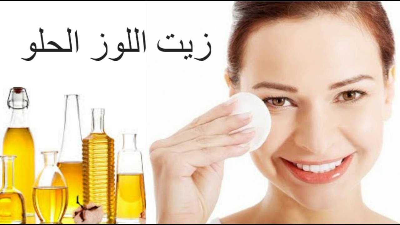 اضرار زيت اللوز الحلو , هل تعلم ان الاكثار من تناول زيت اللوز الحلو يؤدي الي الوفاة