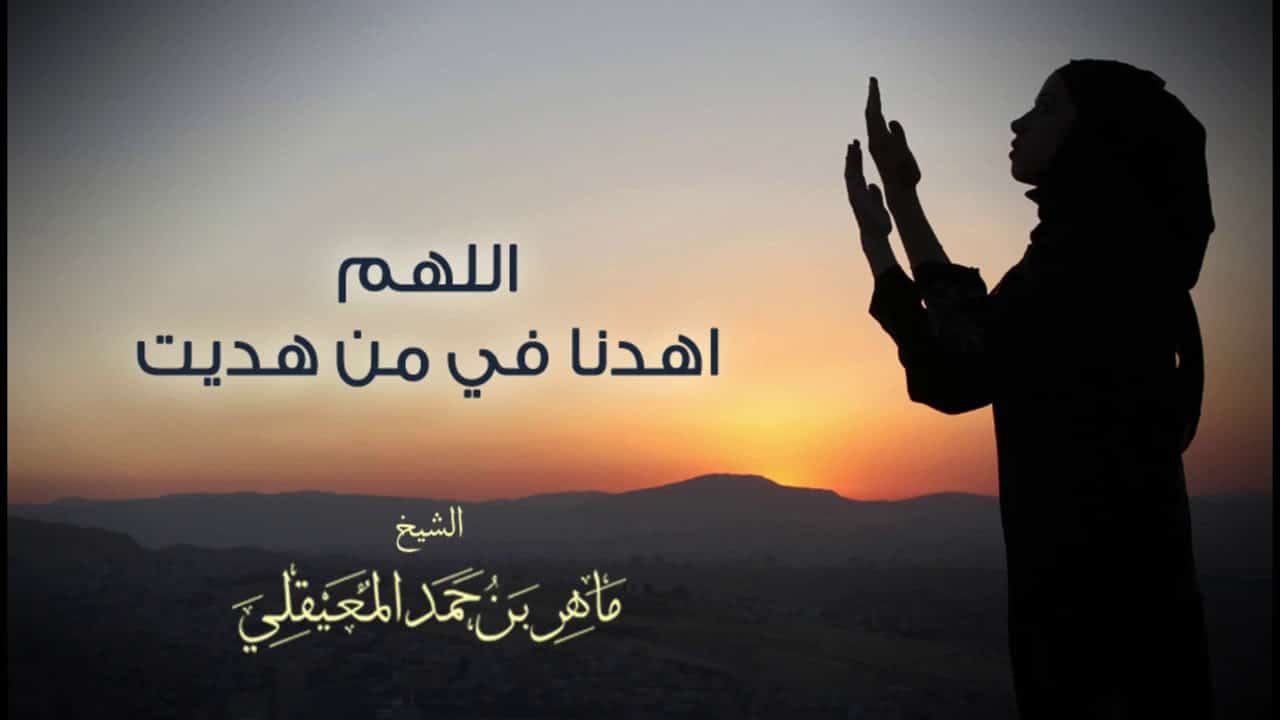 دعاء قصير- اعظم الادعيه الجميله والمستجابه 2311 9