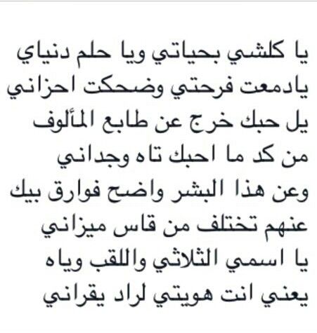 شعر شعبي عن الصديق الوفي 2133 2