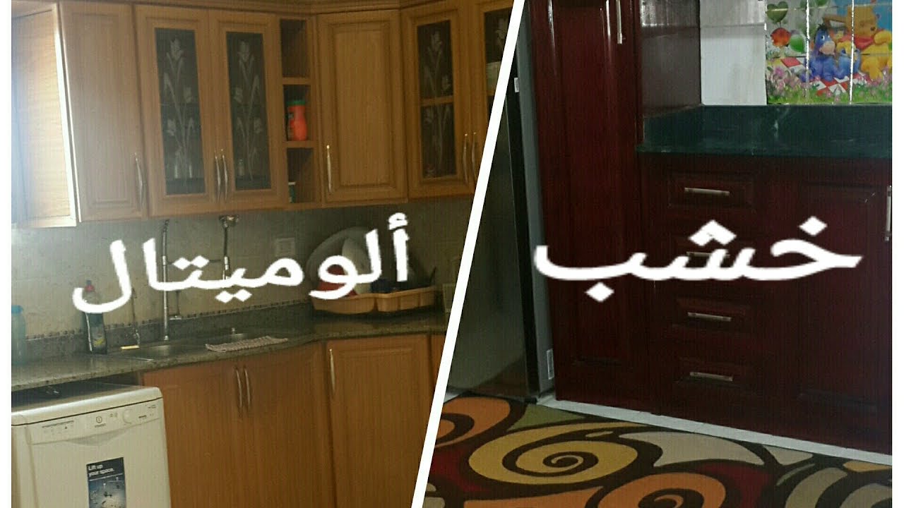 افضل نوع مطابخ 6410 11