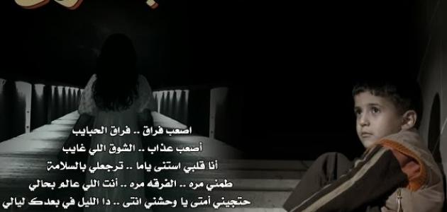 شعر عن الموت 729 2