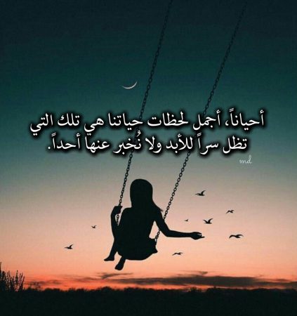 صور خلفيات واتس اب , احلى الصور لخلفيات الواتس اب