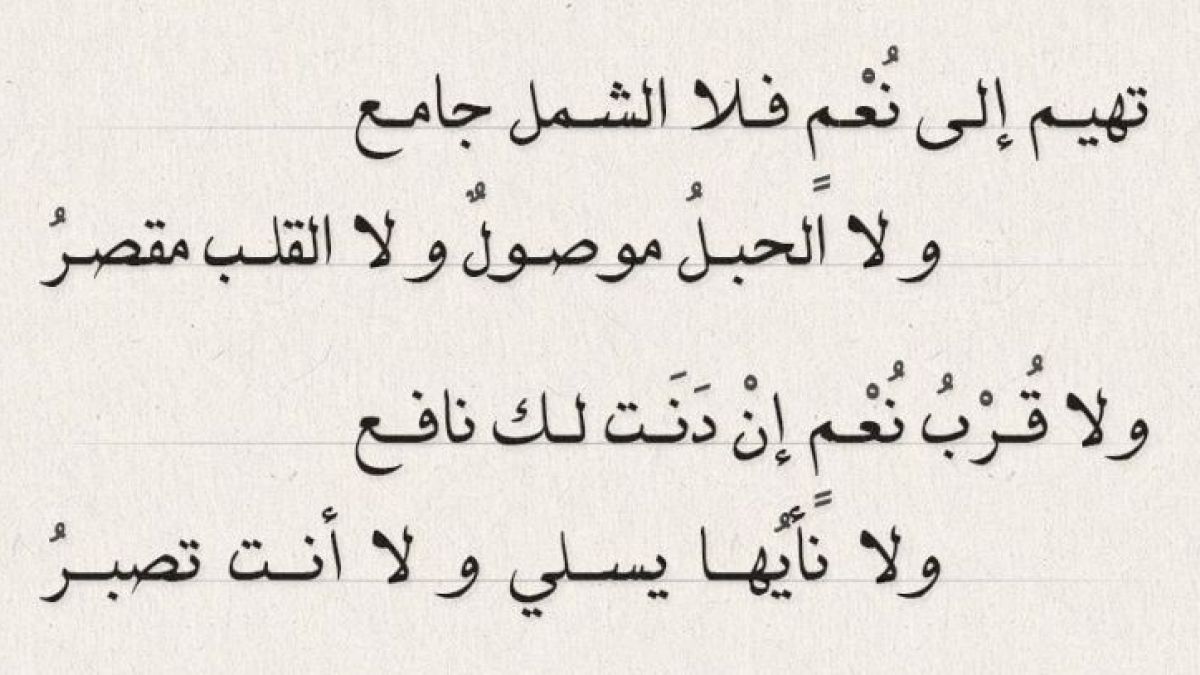 انبات شعر مقدمة الراس- ابيات شهر رائعة 6624 8