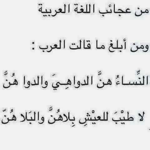 اجمل ماقيل في المراة - اجمل كلمات الغزل والحب عن المراه 2618 1